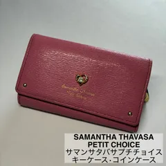 SAMANTHA THAVASA PETIT CHOICE/サマンサタバサプチチョイス/キーケース/コインケース/小銭入れ/ピンク　　　【SH13】