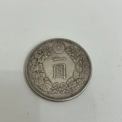 2026年最新】1円銀貨 明治36年の人気アイテム - メルカリ