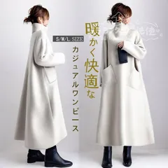 秋冬 新作 小众デザイン ハイネック ウール ワンピース＋ゆったり ニットコート 体型カバーwhhwt1120D301