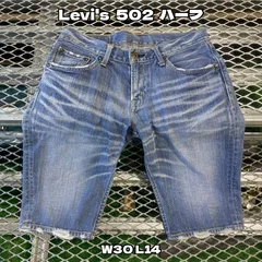 リーバイス 502 ハーフ デニムパンツ 古着 W30