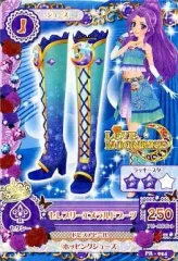 【中古】アイカツDCD PR-054：セレブリーエメラルドブーツ/神崎美月