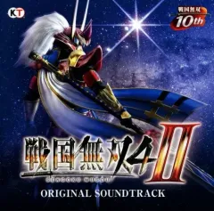 【中古】ゲームミュージックCD 戦国無双4II ORIGINAL SOUNDTRACK