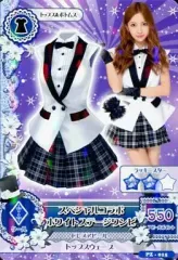 【中古】アイカツDCD PZ-015：スペシャルコラボホワイトステージワンピ/板野友美