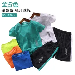 キッズ スポーツウェア 半袖 上下セット 吸汗速乾 男の子 女の子 子供 Tシャツ ジュニア ショートパンツ サッカー トレーニングウェア 運動会 ドライ 小学生 幼児 セットアップ 運動着 短パン #pop1169