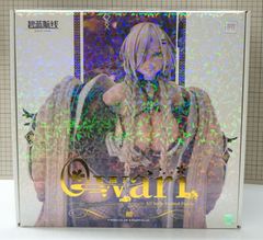 エクスプラス 大怪獣シリーズ ウルトラQ 人工生命 M1号 モノクロ版 未