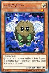 遊戯王 ハネクリボー TLM-JP005 アルティメットレア レリーフ - メルカリ