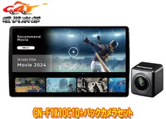 2025年最新】Panasonic カーナビの人気アイテム - メルカリ