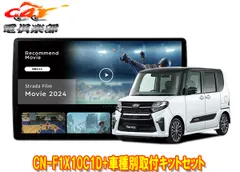 2025年最新】cn-f1x10の人気アイテム - メルカリ