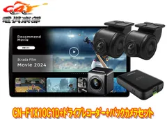 2025年最新】cn-f1x10の人気アイテム - メルカリ