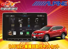 2025年最新】ALPINE ヘッドユニットの人気アイテム - メルカリ