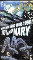 JUDY AND MARY VHS3本セット - メルカリ