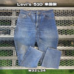 Levi's 505 カナダ製 ダークグレー ストレートデニム W32 L32 - メルカリ