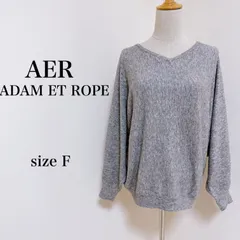 ADAM ET ROPE アダムエロペ トップス ニット 長袖 薄手 Vネック グレー F レディース 古着 匿名配送 送料無料 【17-474】