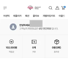 LGツインズ アパレルショップ ポイント 102000 ONE