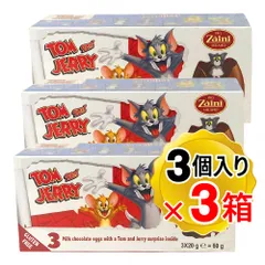 2025年最新】チョコエッグ 大量の人気アイテム - メルカリ