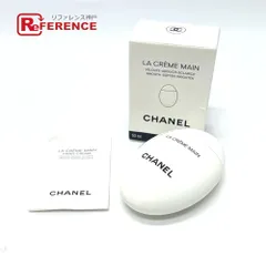 CHANEL シャネル 化粧品 ラ クレーム マン