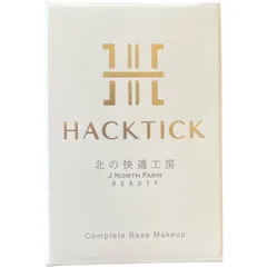 ハックティック　HACKTICK 北の快適工房　ナチュラル ファンデーションのサムネイル