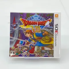 【中古：状態◎】ドラゴンクエスト8 3ds 2025年最新】3dsドラクエ8の人気アイテム - メルカリ