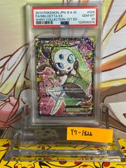 PSA10 MゲンガーEX プレミアムチャンピオンパック 2016 049 - メルカリ