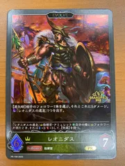 シャドウバースエボルヴ　レオニダス　プロモ　3枚セット シャドウバースエボルヴ レオニダス プロモ 3枚セット レオニダス