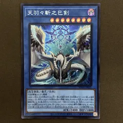 2025年最新】天羽々斬の人気アイテム - メルカリ