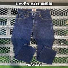 か*で様 Levi's 501xx 米国製 デニムパンツ w31 - メルカリ