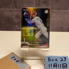 2025年最新】藤原恭大サインの人気アイテム - メルカリ