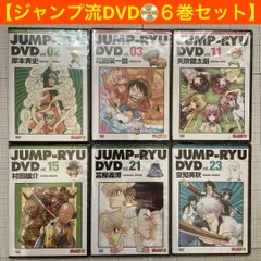 2025年最新】ジャンプ流 全巻の人気アイテム - メルカリ