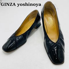銀座ヨシノヤ パンプス ローヒール 黒 外反母趾 ハルクスバルガス 22.5