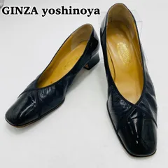 GINZA yoshinoya　銀座ヨシノヤ　パンプス　ローヒール　Ｖカット　コンビ素材　23.5　黒