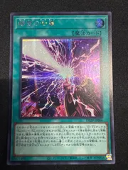 2025年最新】セブンス・タキオンの人気アイテム - メルカリ