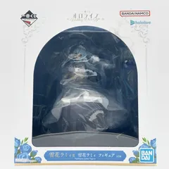 【中古】一番くじ 雪花ラミィ賞 雪花ラミィ フィギュア ホロライブ Wedding Dress Style[10]