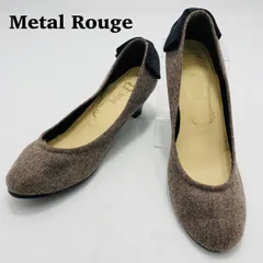 極美品　Metal Rouge　メタルルージュ　パンプス　バックリボン　ローヒール　ラウンドトゥ　24　薄茶