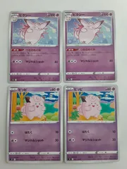 ポケモンカード　ピクシー　ピッピ　S―142