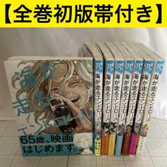 ⭐️新品⭐️【初版帯付き】戦隊大失格 1巻 春場ねぎ - メルカリ
