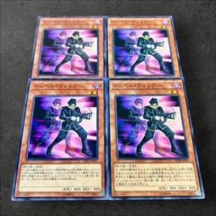 372 遊戯王 クラック・ブリッツクリーク 4枚セット スーパー - メルカリ