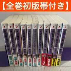 双星の陰陽師 炎魔堂ろくろ＆石鏡悠斗 特製カード 非売品 - メルカリ