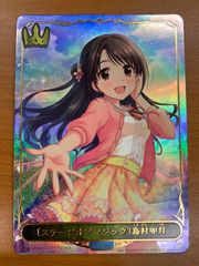 Item thumbnail for item 6a91dfb9-7c5c-4160-85ce-67b1b2bf9a05