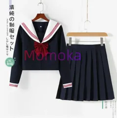 【新品】セーラー服 制服 学生服 ハロウィン コスプレ 衣装 コスチューム 紺 大人 レディース   可愛い 上下セット 長袖 リボンタイ コスプレ衣装 蝶結び 女子制服 中学生 高校生 文化祭 仮装 イベント1144771