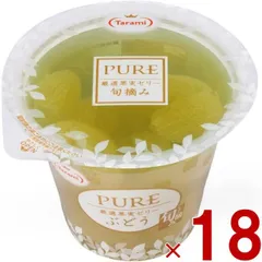たらみ PURE ぶどう 270g 高級ゼリー 厳選果実 フルーツ 常温 18個のサムネイル