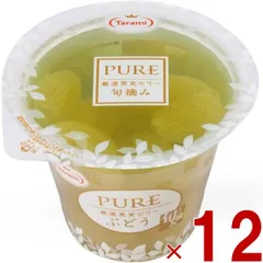 たらみ PURE ぶどう 270g 高級ゼリー 厳選果実 フルーツ 常温 12個のサムネイル