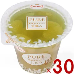 たらみ PURE ぶどう 270g 高級ゼリー 厳選果実 フルーツ 常温 30個のサムネイル