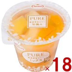 たらみ PURE ミックス 270g 高級ゼリー 厳選果実 フルーツ 常温 18個のサムネイル