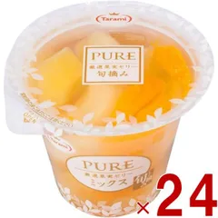 たらみ PURE ミックス 270g 高級ゼリー 厳選果実 フルーツ 常温 24個のサムネイル