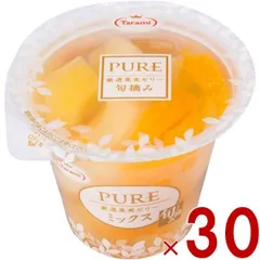 たらみ PURE ミックス 270g 高級ゼリー 厳選果実 フルーツ 常温 30個のサムネイル