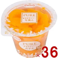 たらみ PURE みかん 270g 高級ゼリー みかん 厳選果実 フルーツ 常温 36個のサムネイル