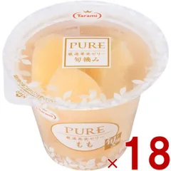 たらみ PURE 桃 270g 高級ゼリー 厳選果実 フルーツ 常温 18個のサムネイル