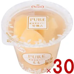 たらみ PURE 桃 270g 高級ゼリー 厳選果実 フルーツ 常温 30個のサムネイル
