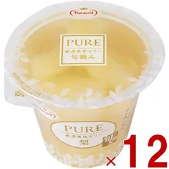 たらみ PURE 梨 270g 高級ゼリー 厳選果実 フルーツ 常温 12個のサムネイル