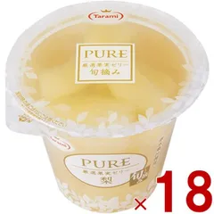 たらみ PURE 梨 270g 高級ゼリー 厳選果実 フルーツ 常温 18個のサムネイル